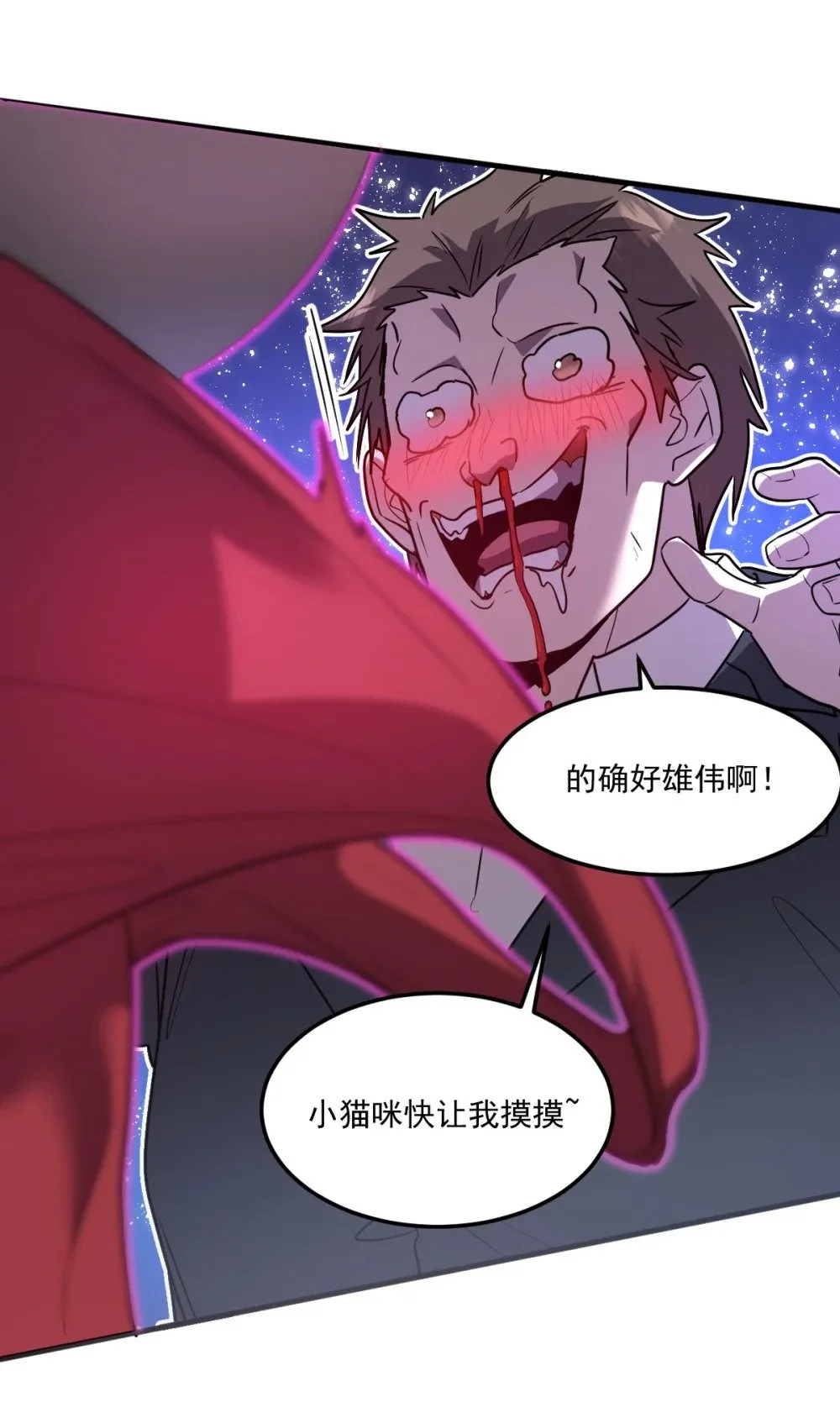 024 不洁值0%46