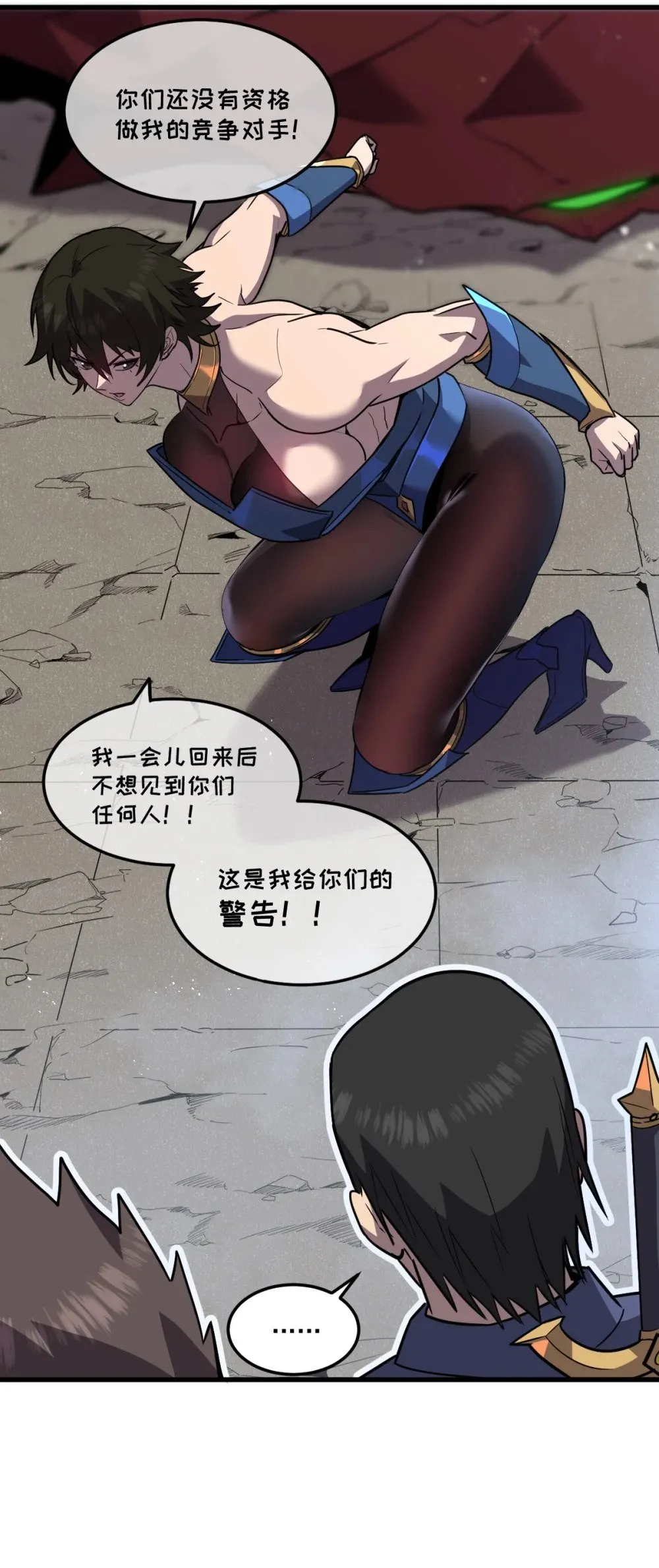 29 S级 黛芙妮63