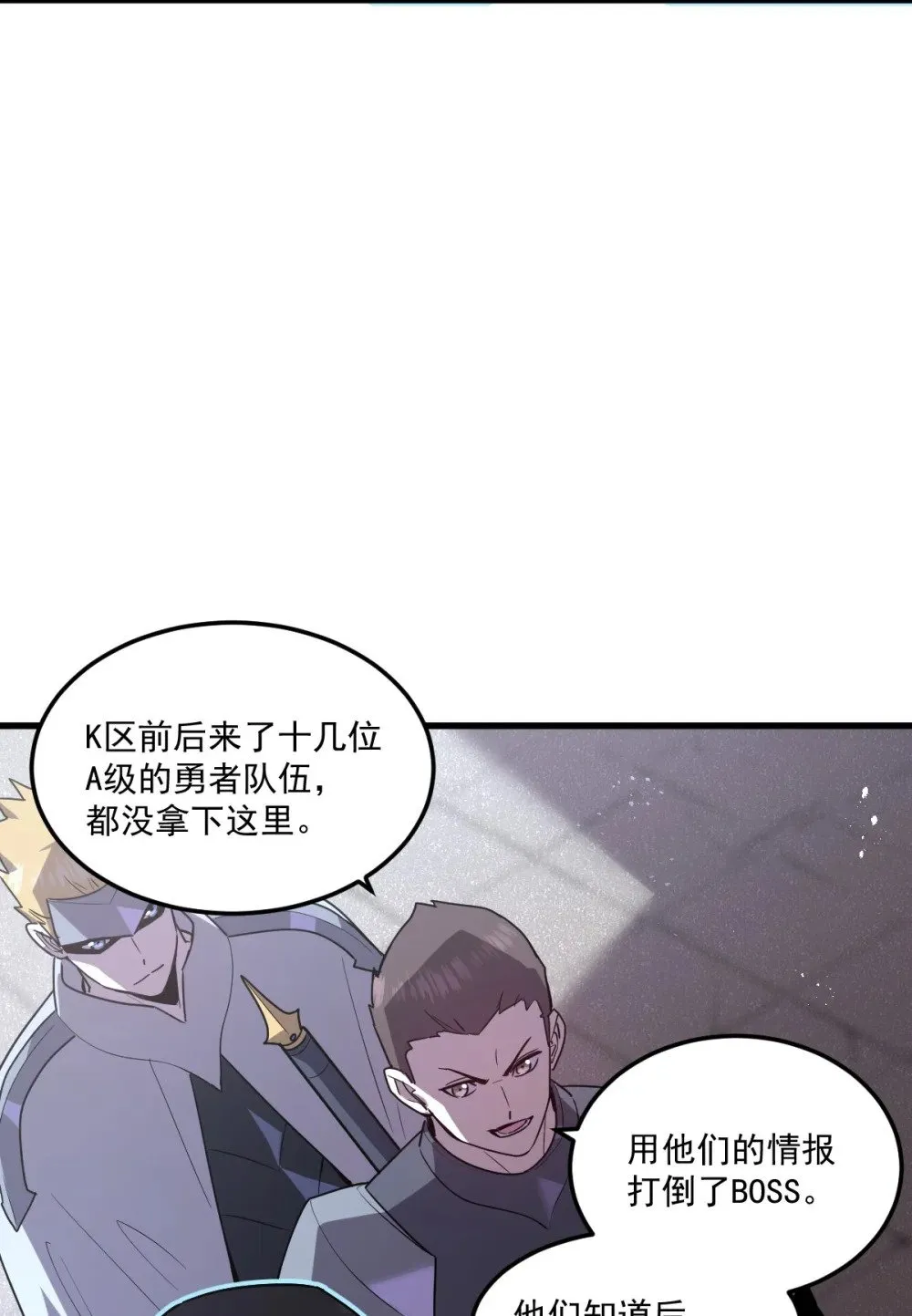 29 S级 黛芙妮3