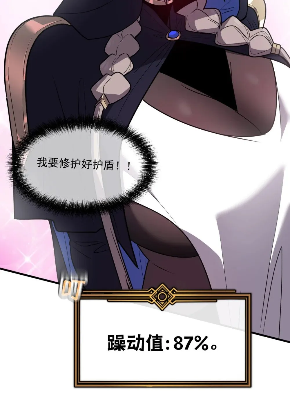 027 莉莉娅的悸动32