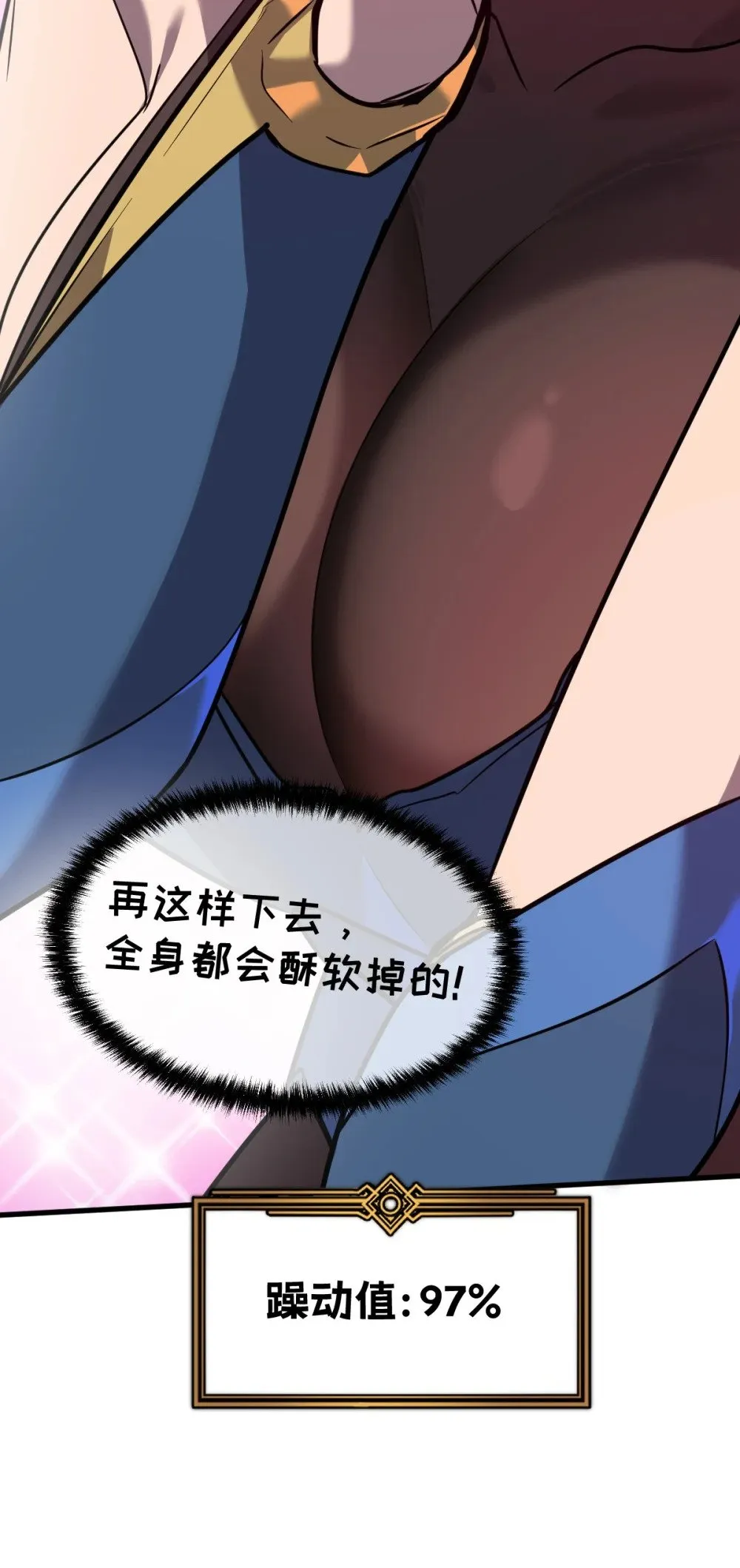 32 锁定女超人56