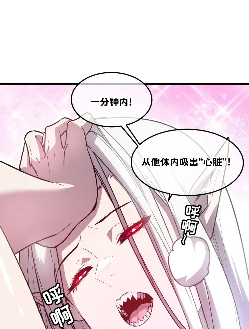 34 后宫邀请88