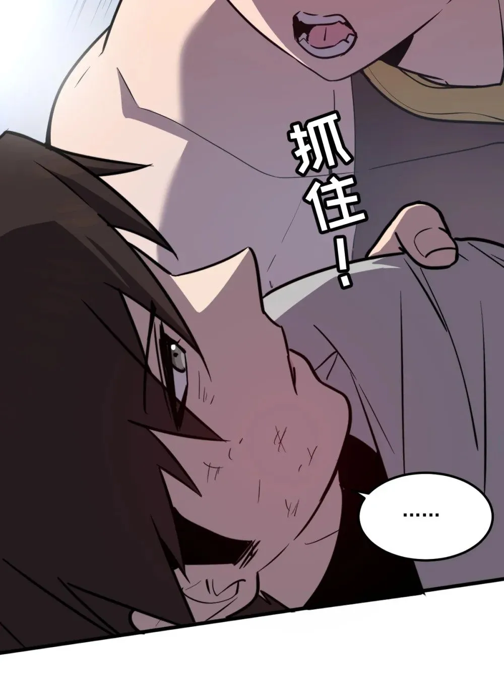 32 锁定女超人15