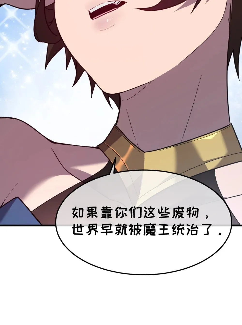 31 黛芙妮加入战场73
