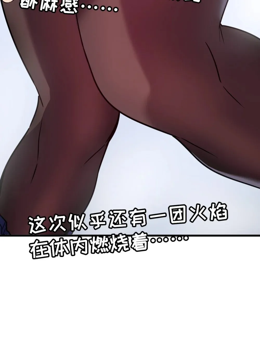 33 把他压伤了64