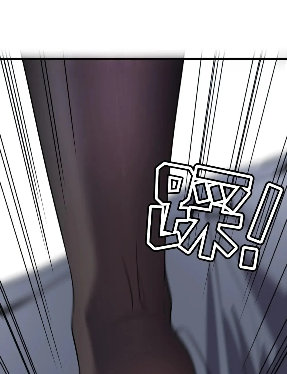 026 “净化魔法”19