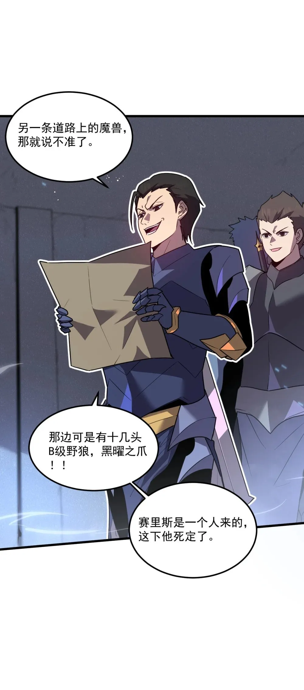 30 全是雄性哒！2