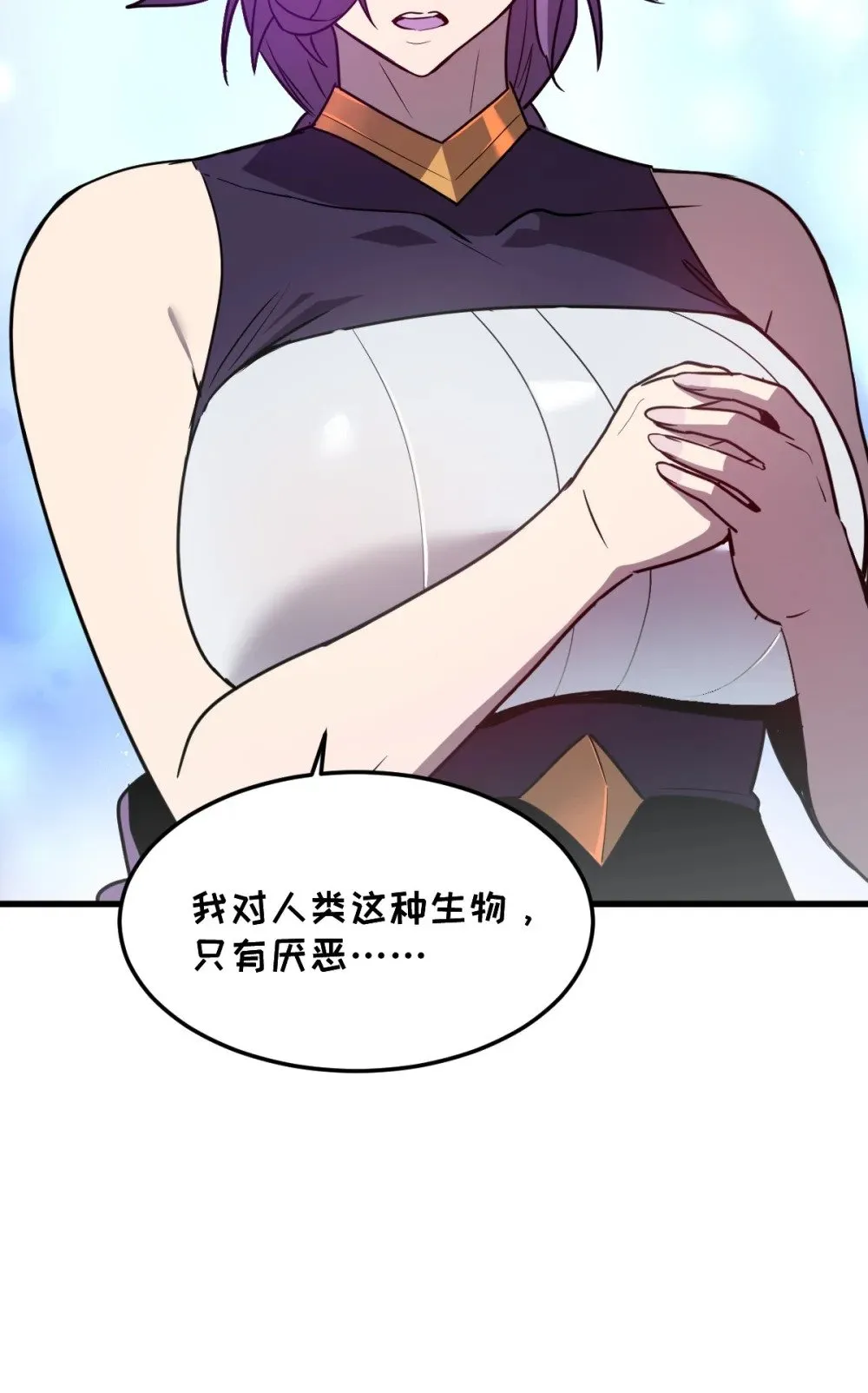 33 把他压伤了8