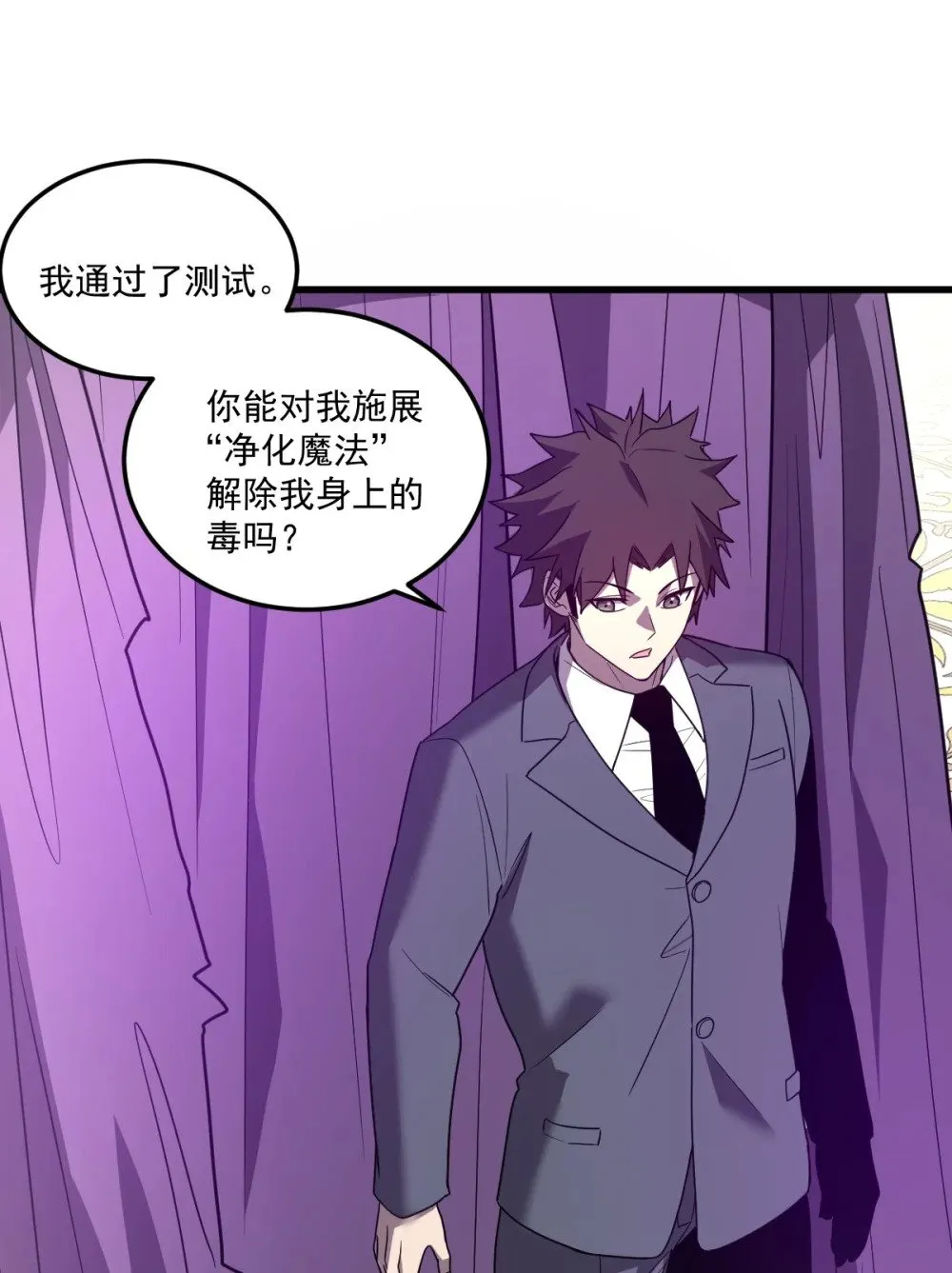 025 通过考核61