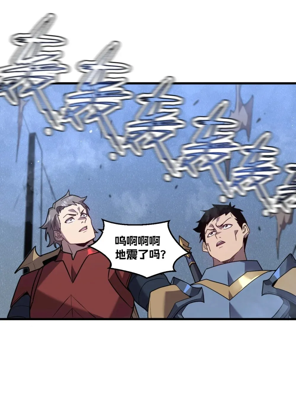 29 S级 黛芙妮81