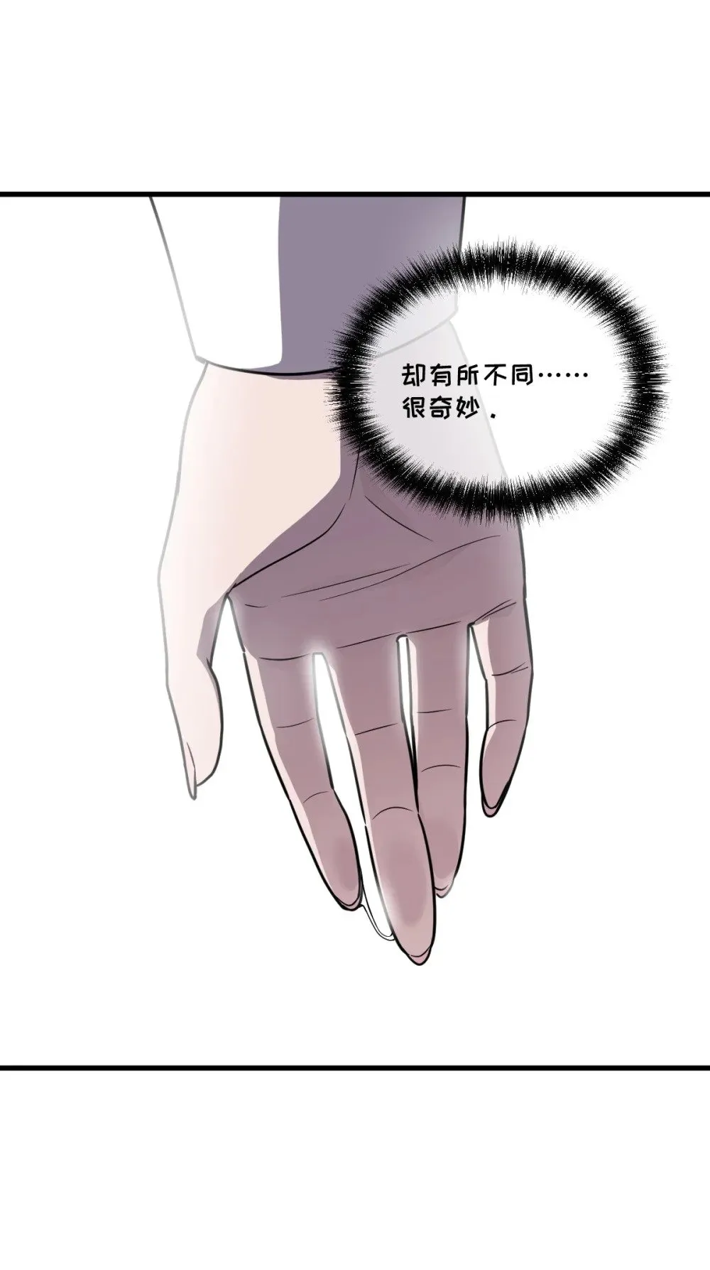 027 莉莉娅的悸动51