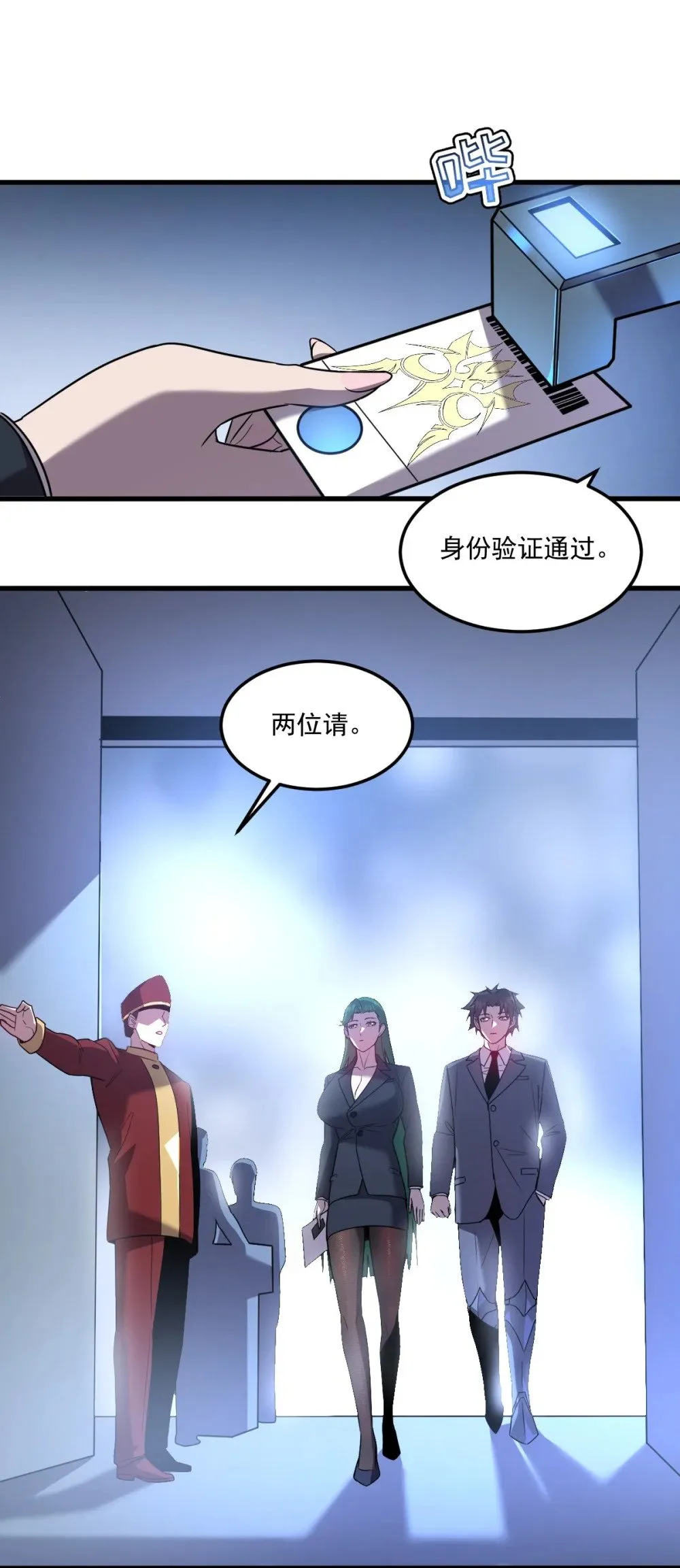 024 不洁值0%22