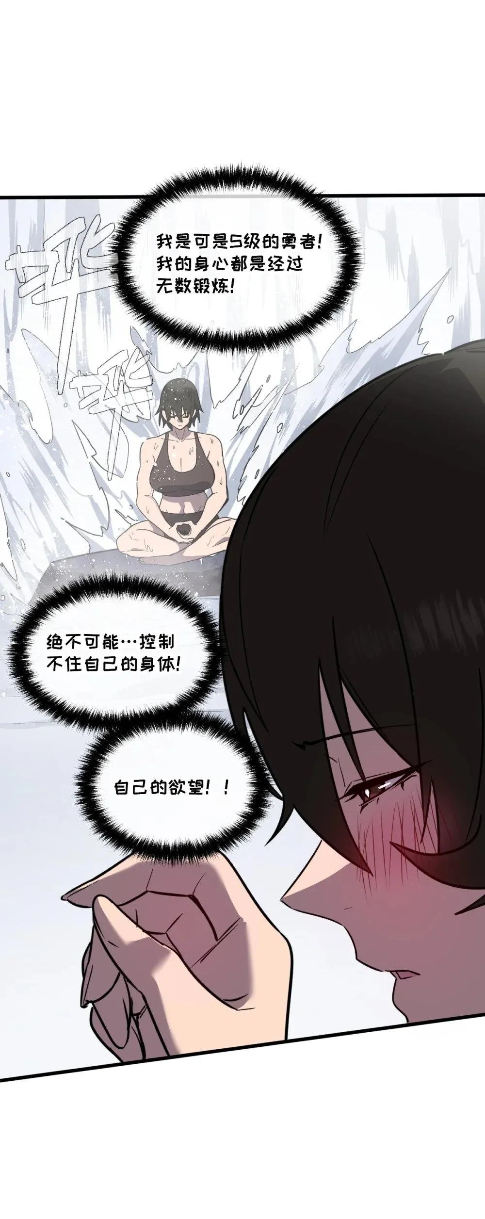 33 把他压伤了52
