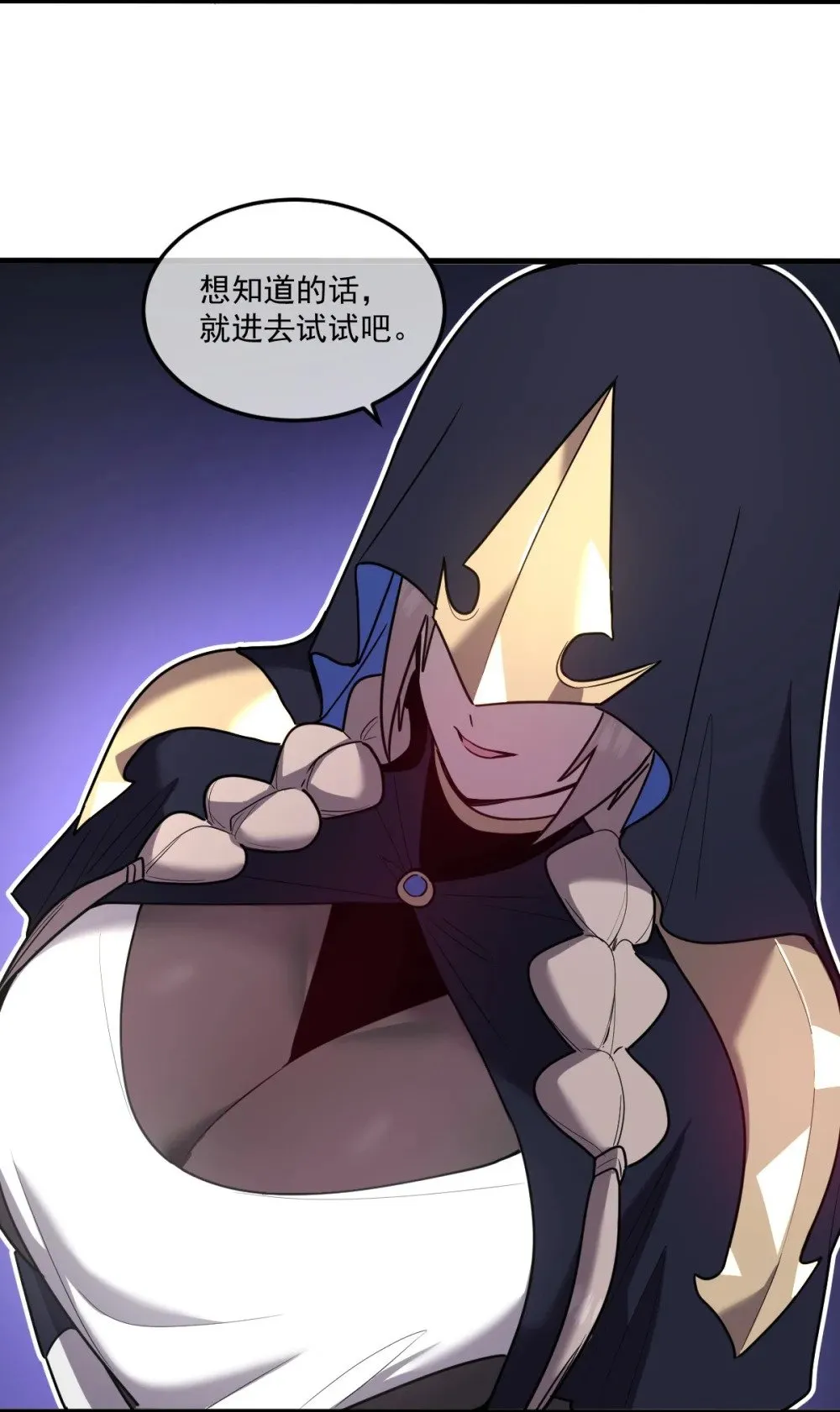 024 不洁值0%32