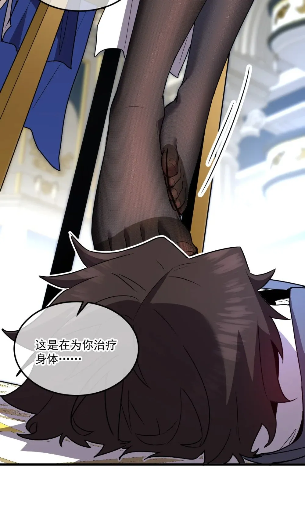 026 “净化魔法”33