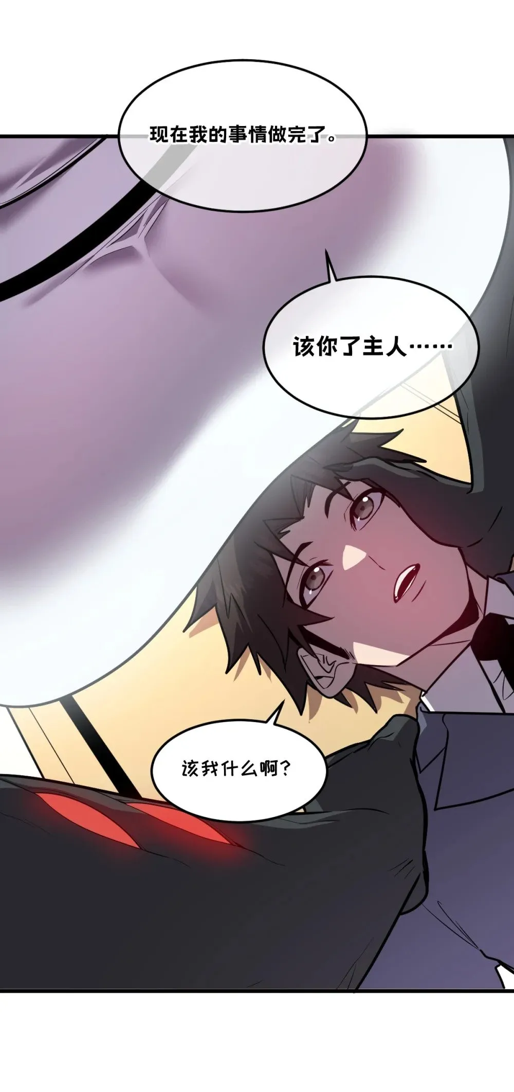 28 巨型女仆24