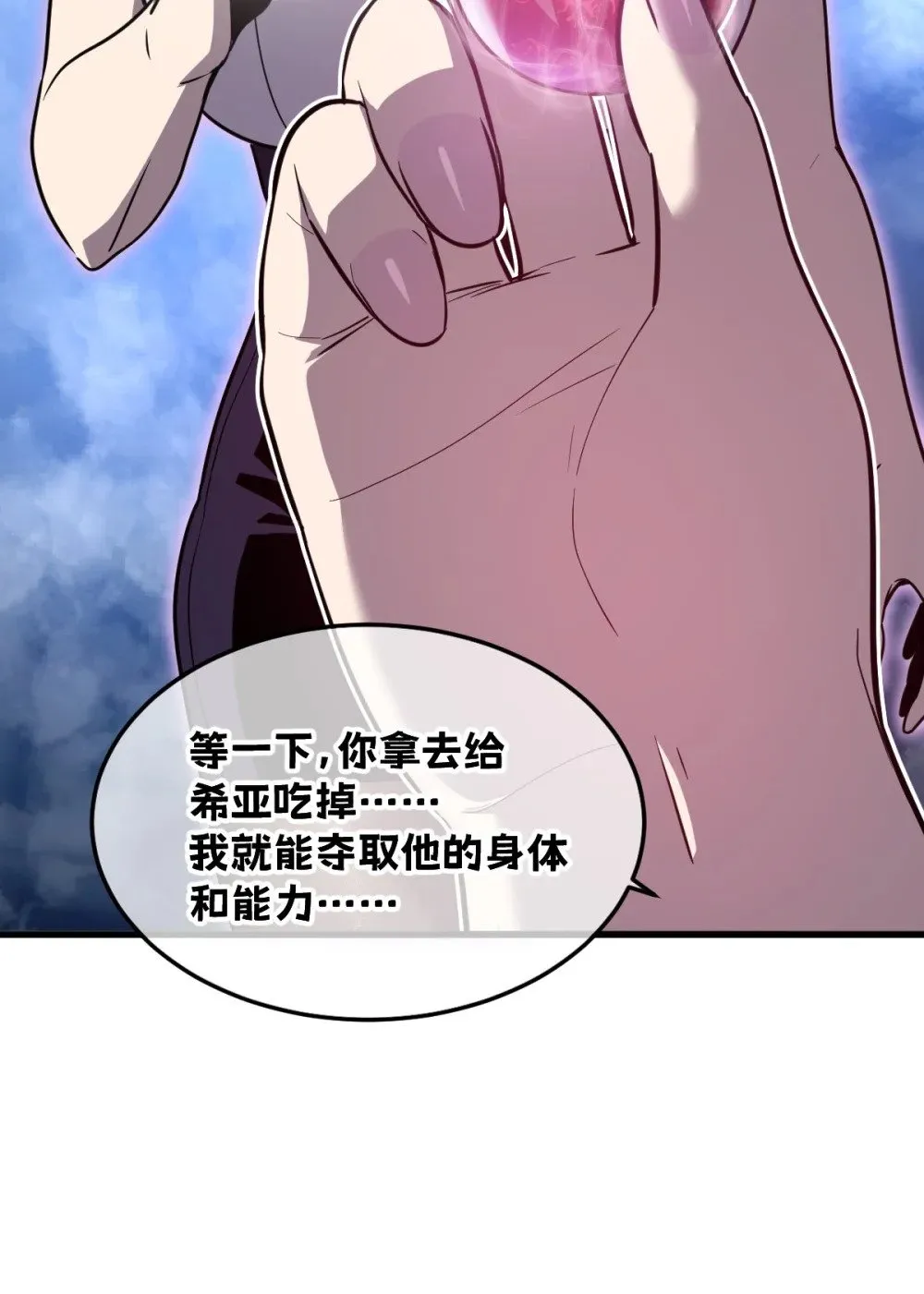 33 把他压伤了1