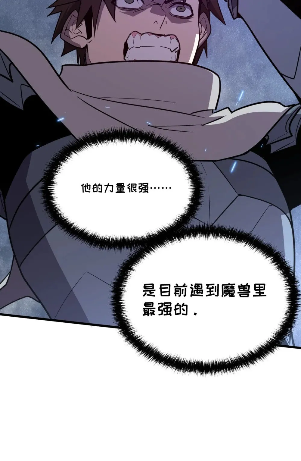 31 黛芙妮加入战场43