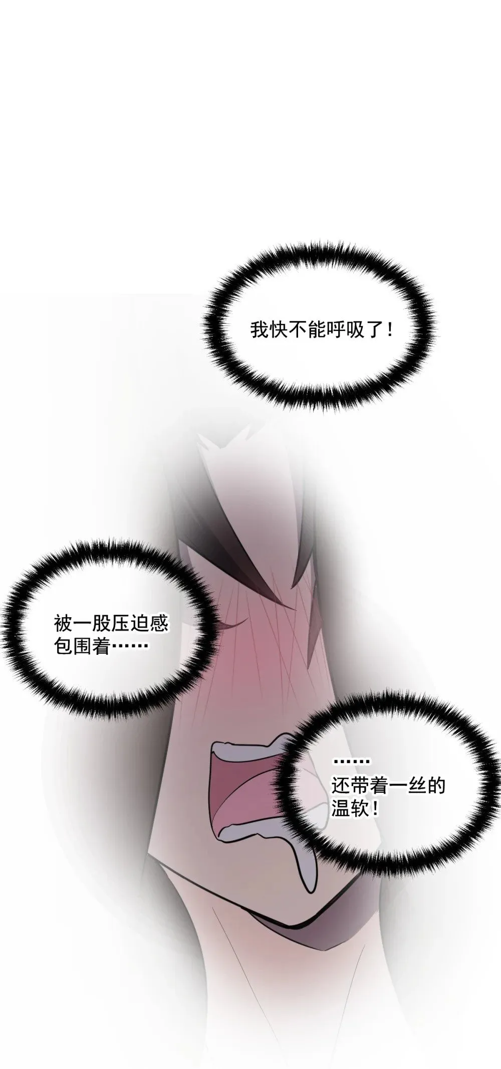 34 后宫邀请30