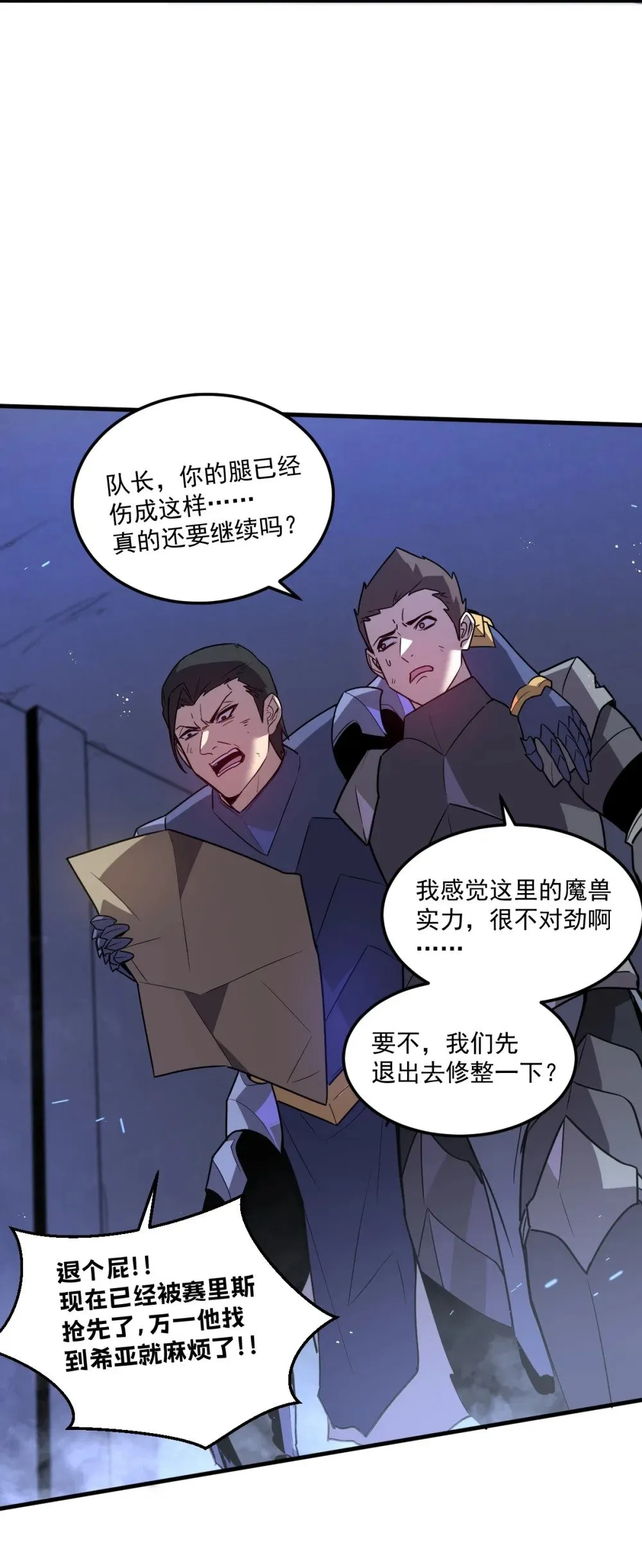 30 全是雄性哒！85