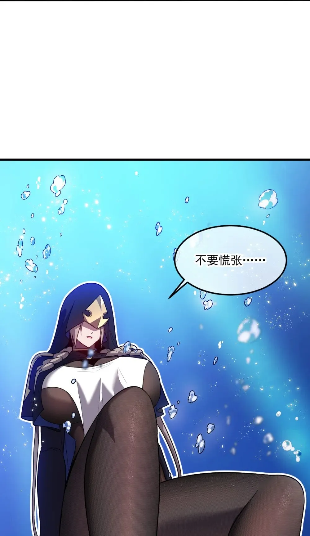 026 “净化魔法”73