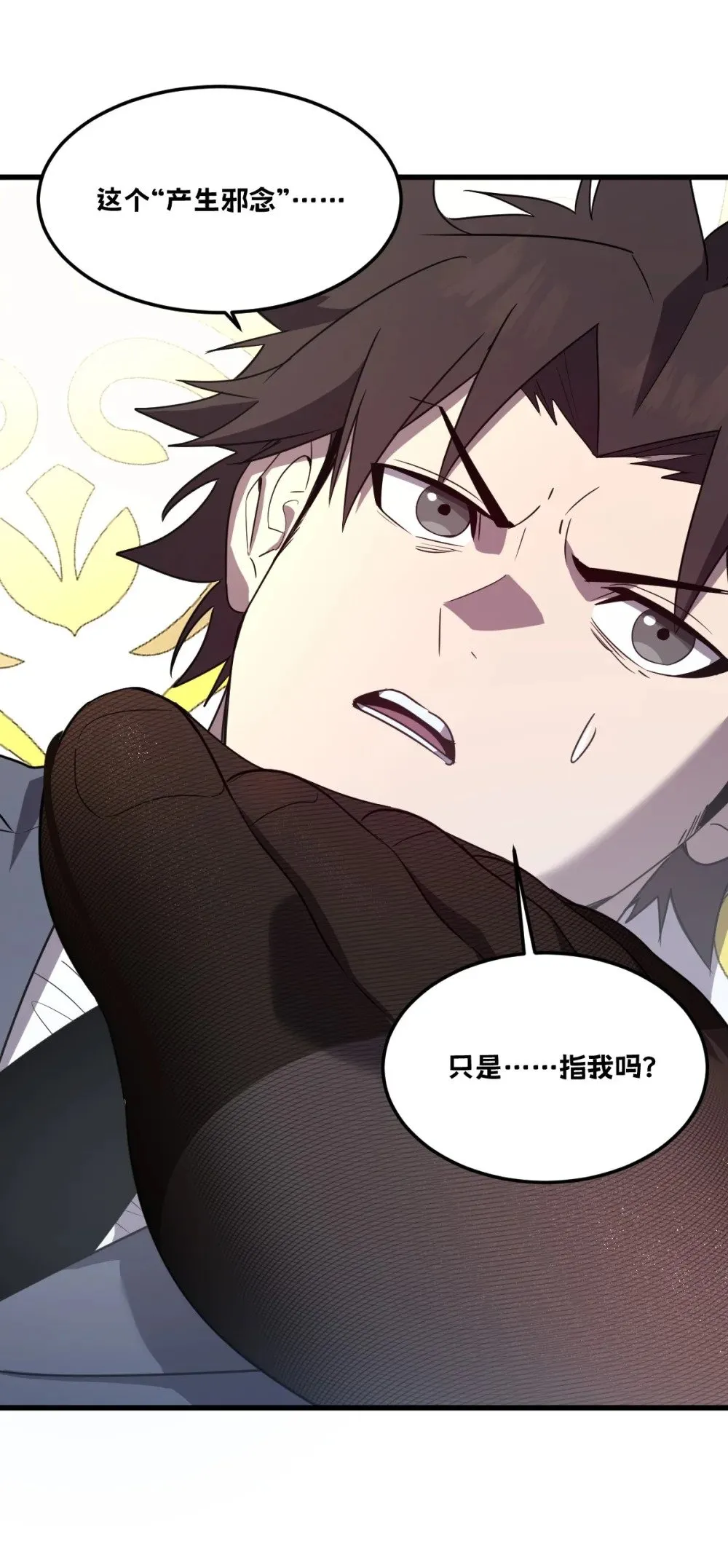 026 “净化魔法”2