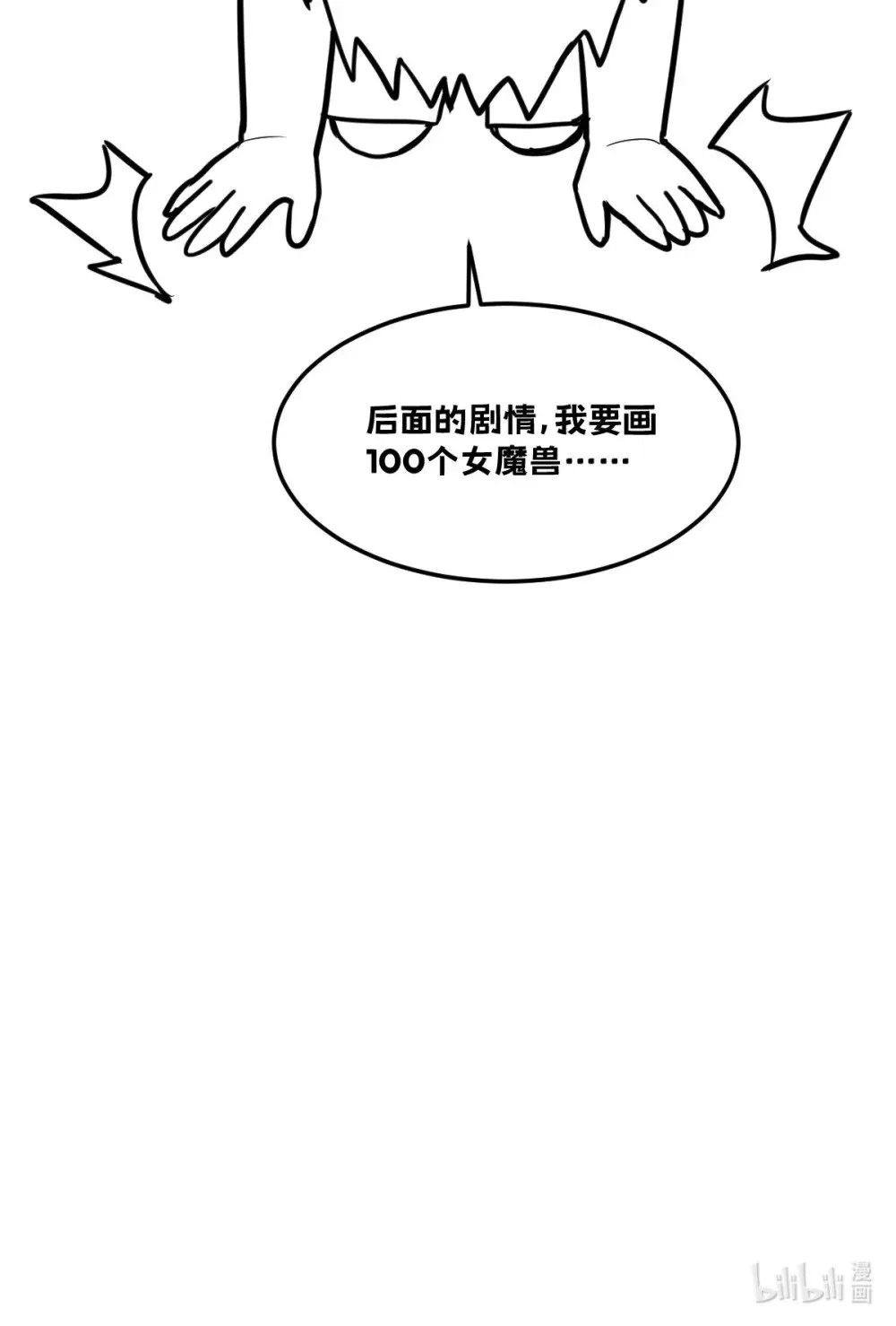 调整 更新变动2