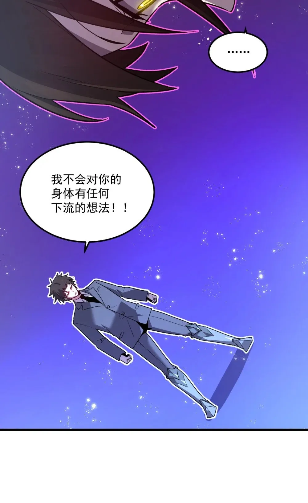 025 通过考核42