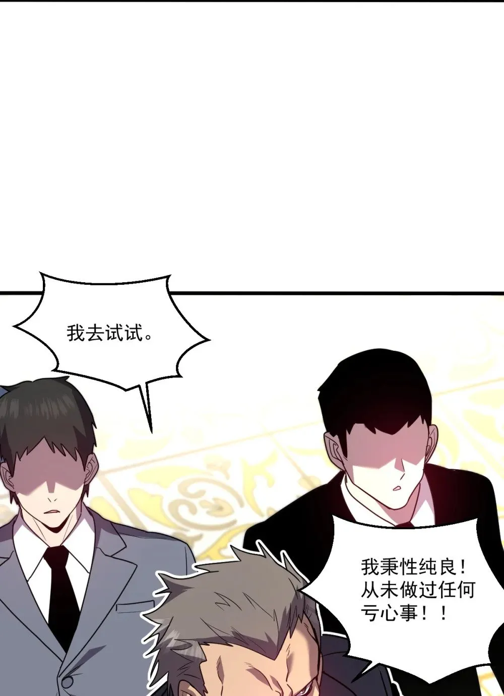 024 不洁值0%33
