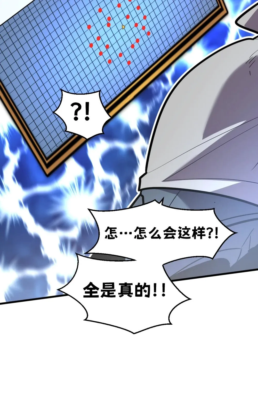 34 后宫邀请87