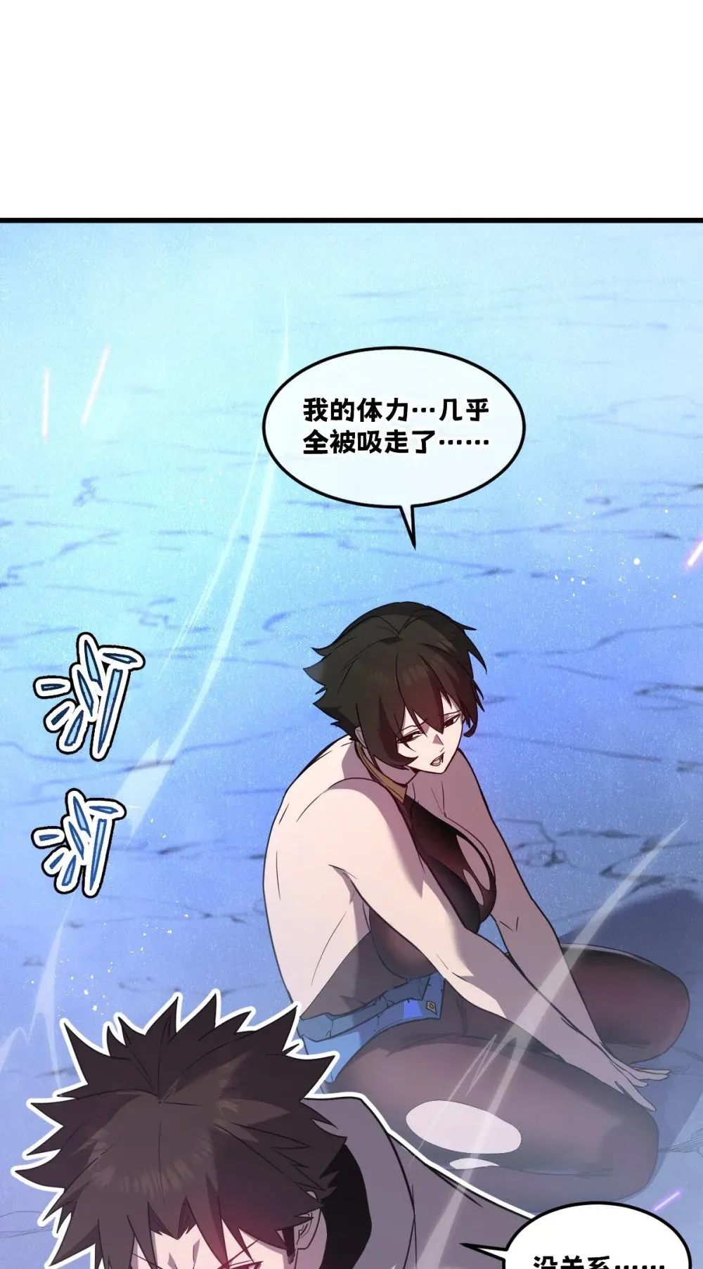 34 后宫邀请52