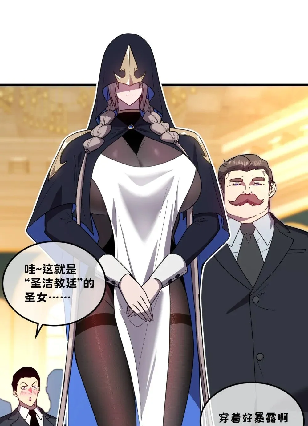 024 不洁值0%1