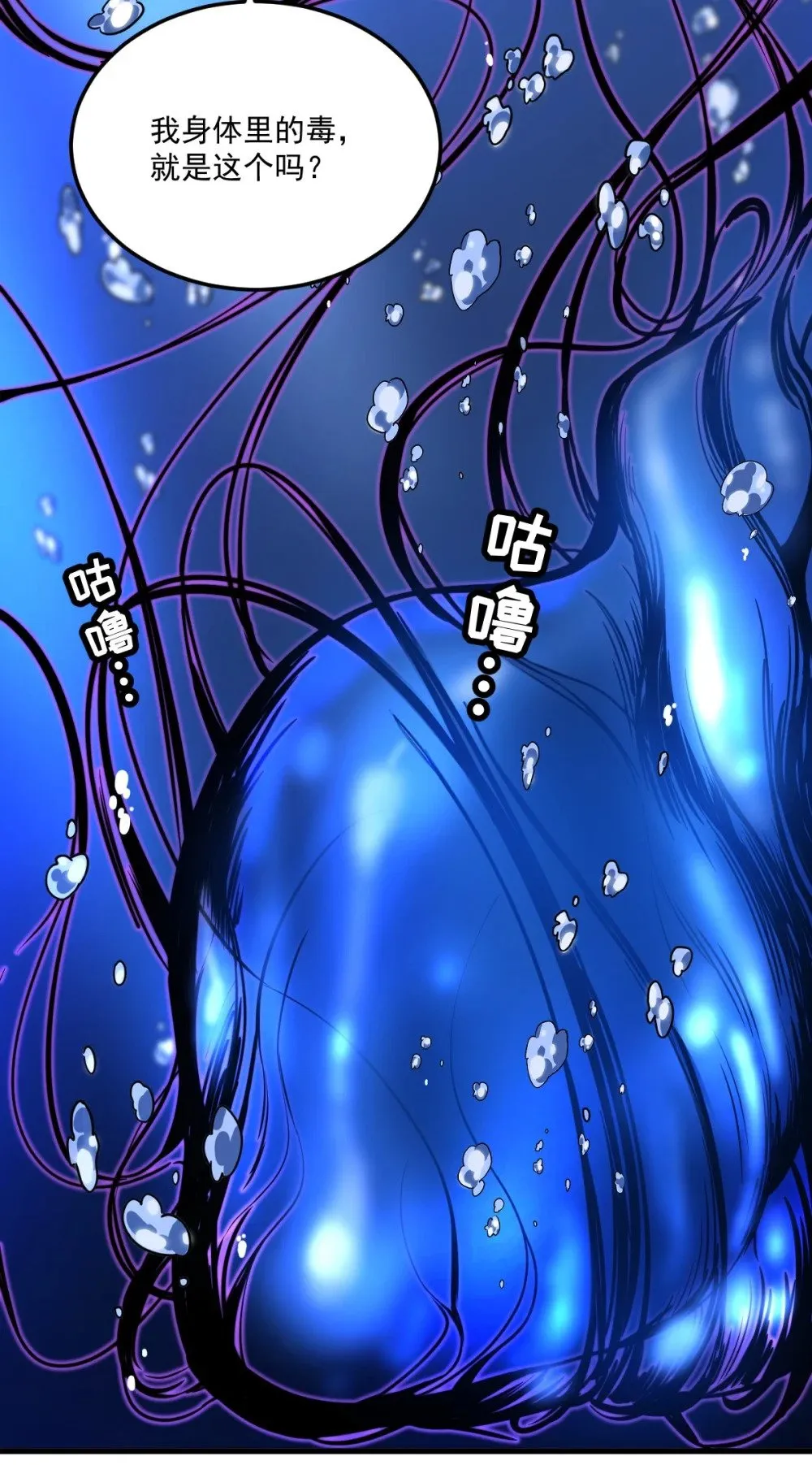 026 “净化魔法”77