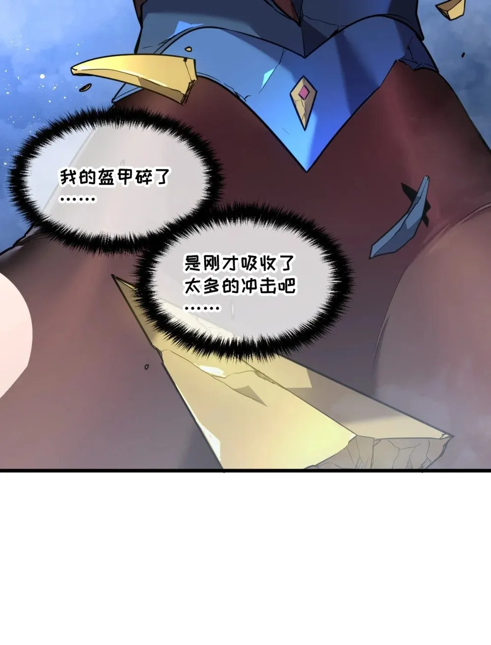 33 把他压伤了38