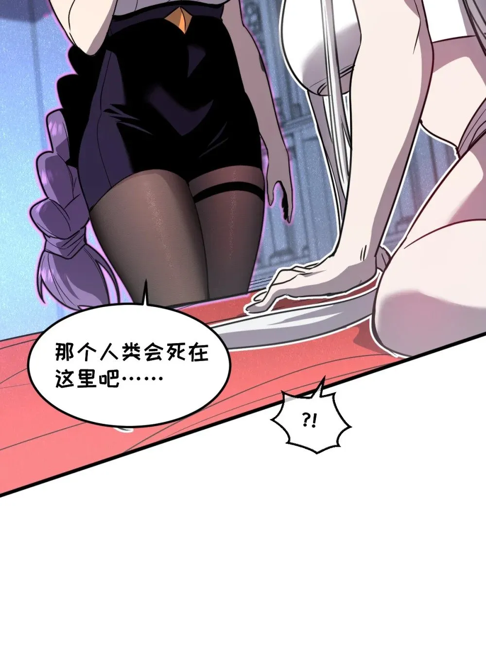 33 把他压伤了5