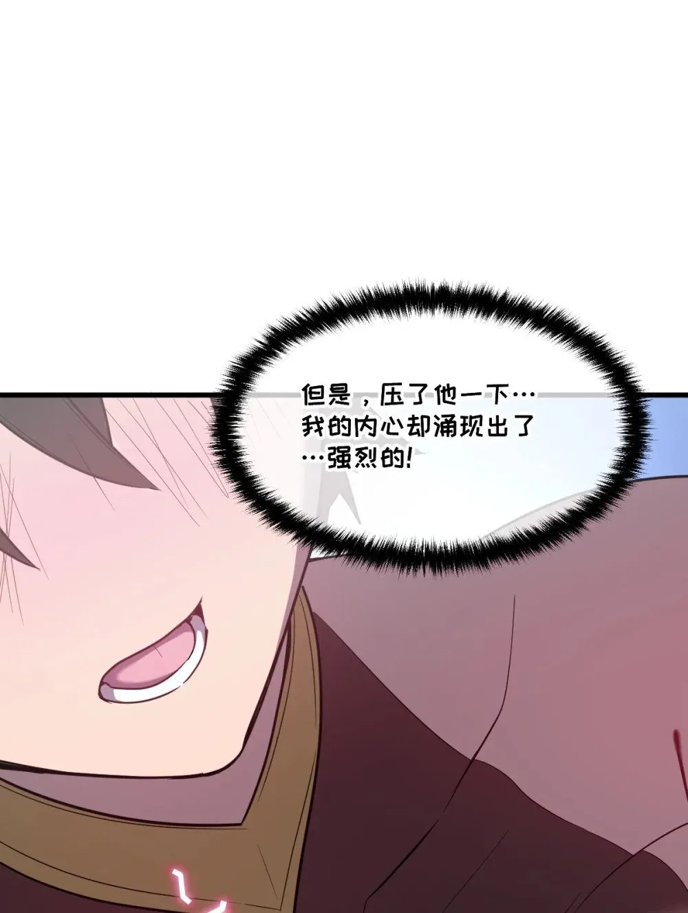 33 把他压伤了42