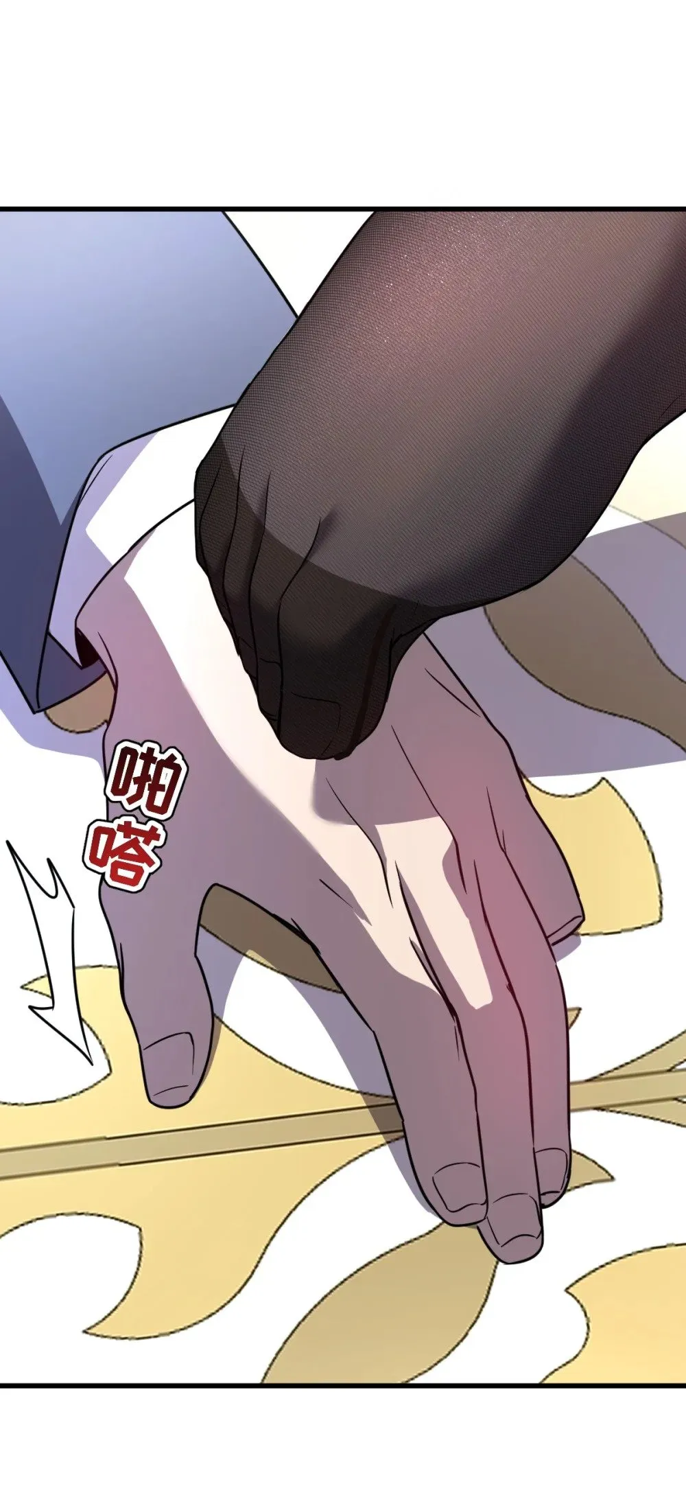 026 “净化魔法”8