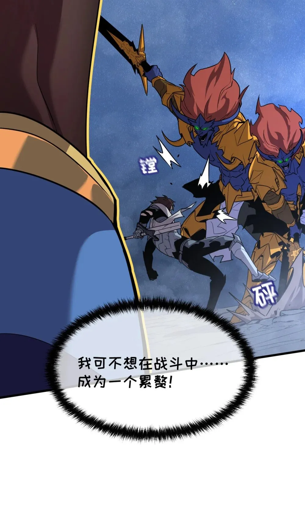 32 锁定女超人60