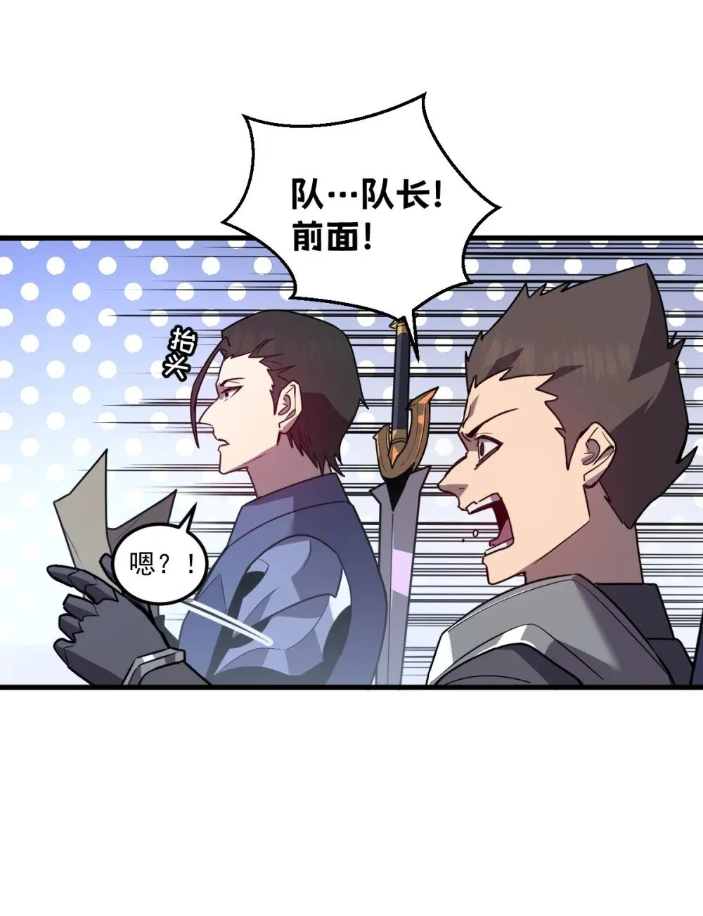 30 全是雄性哒！5