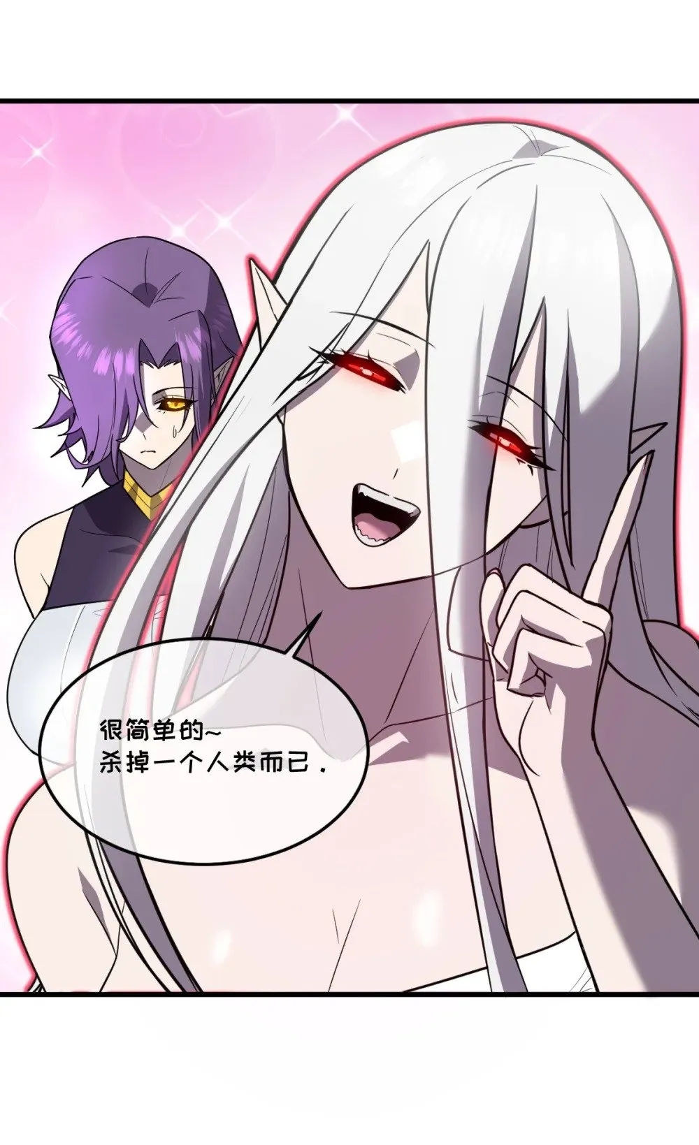 027 莉莉娅的悸动69