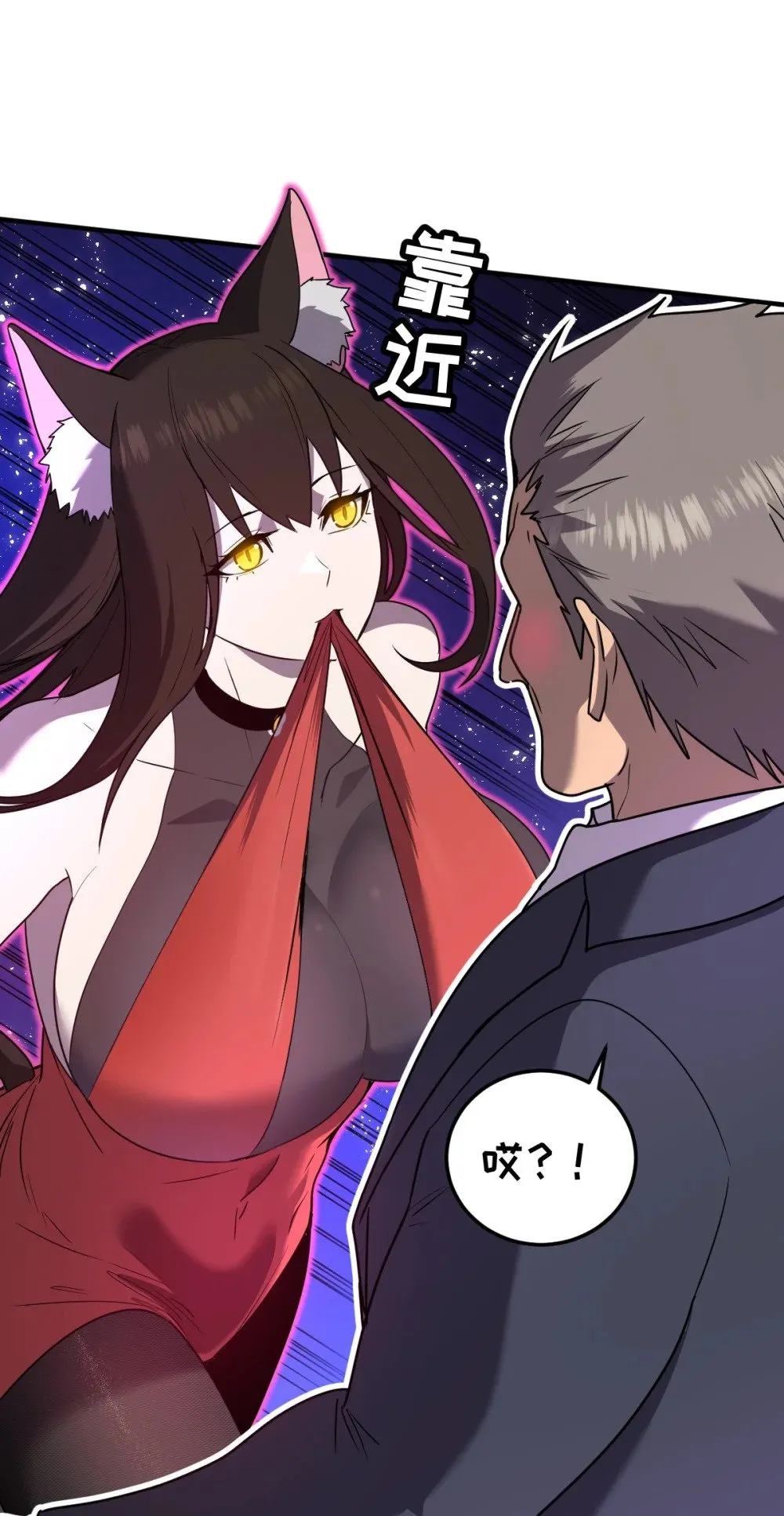 024 不洁值0%41