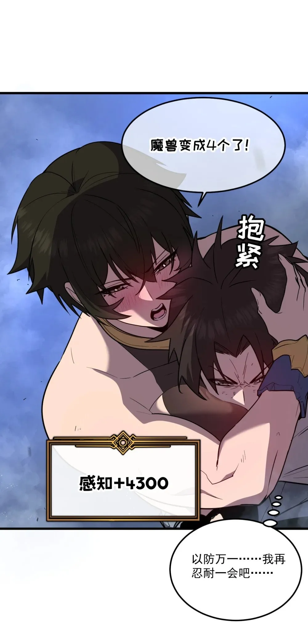 33 把他压伤了78