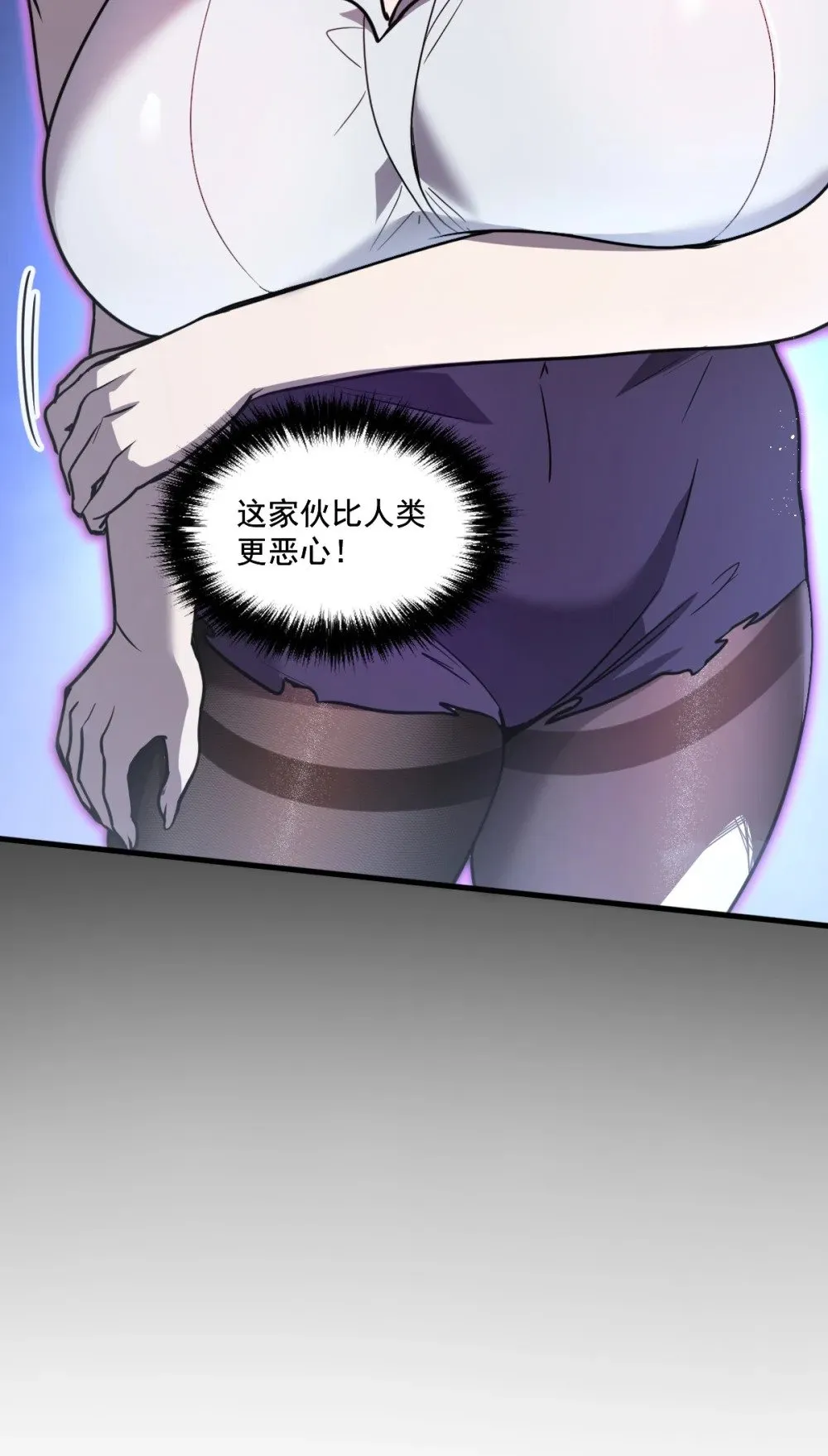 34 后宫邀请10