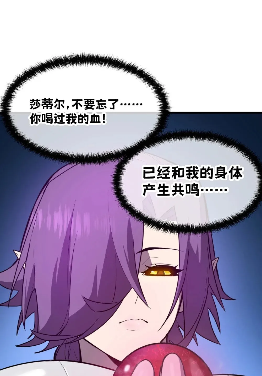 33 把他压伤了79