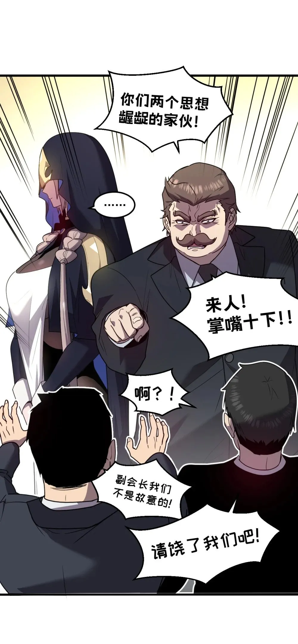 024 不洁值0%8