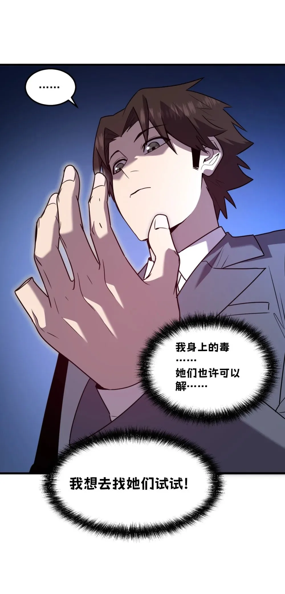 024 不洁值0%21