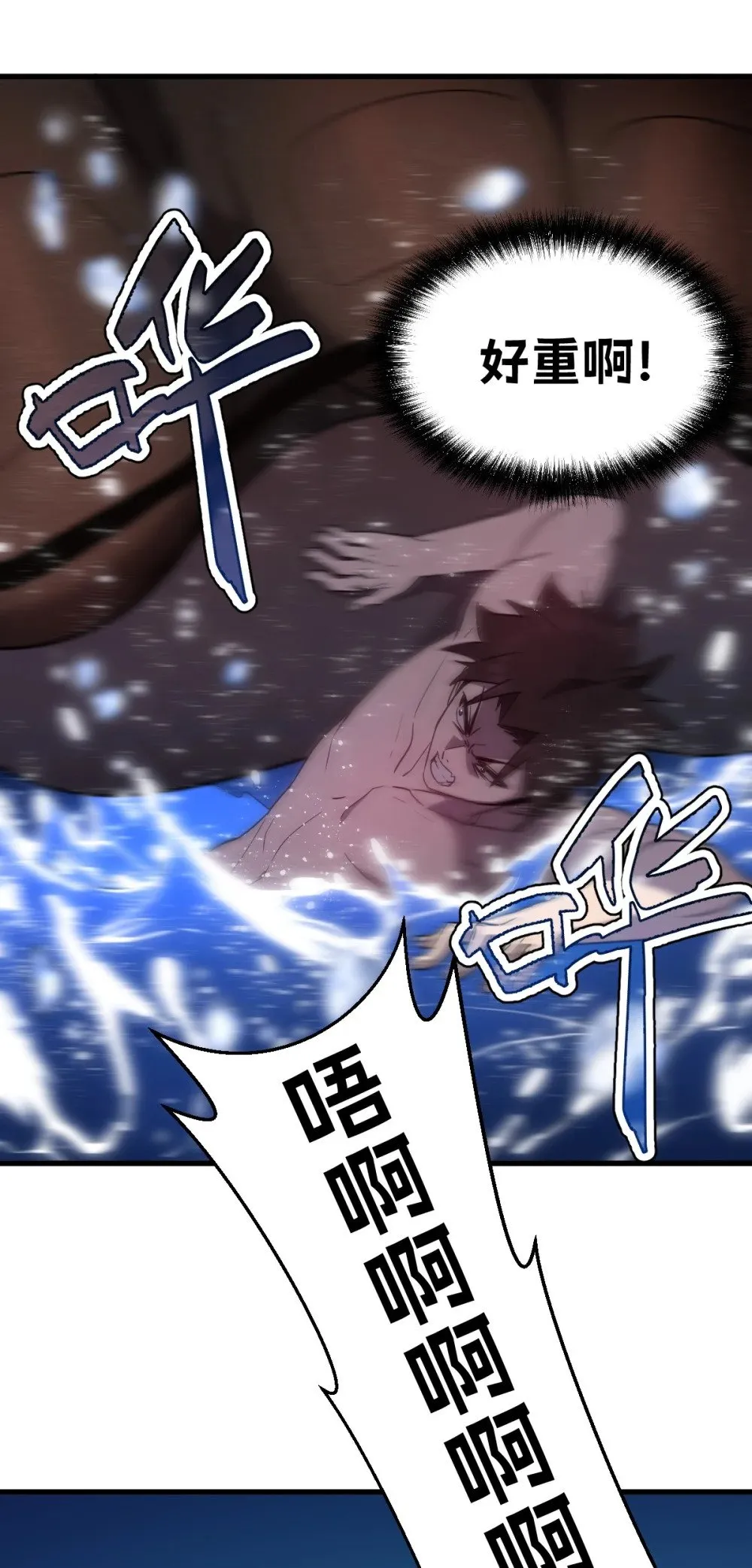 026 “净化魔法”29