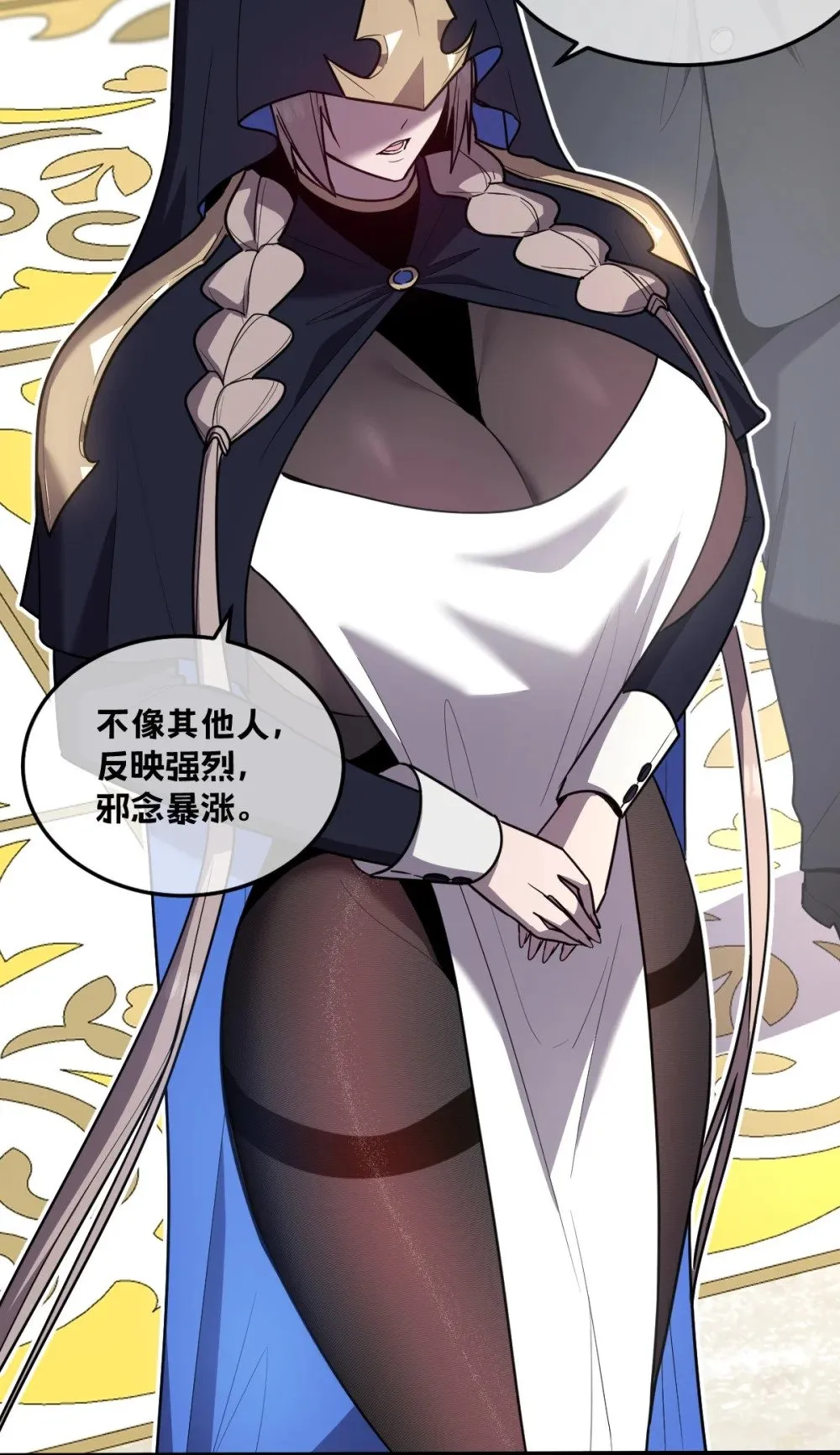024 不洁值0%12