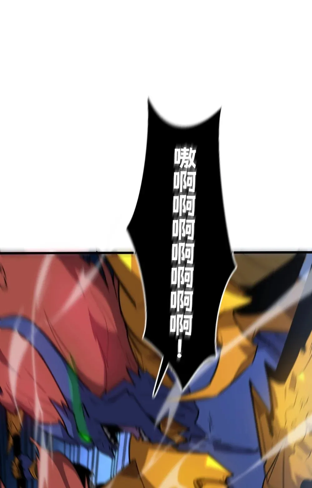 33 把他压伤了58