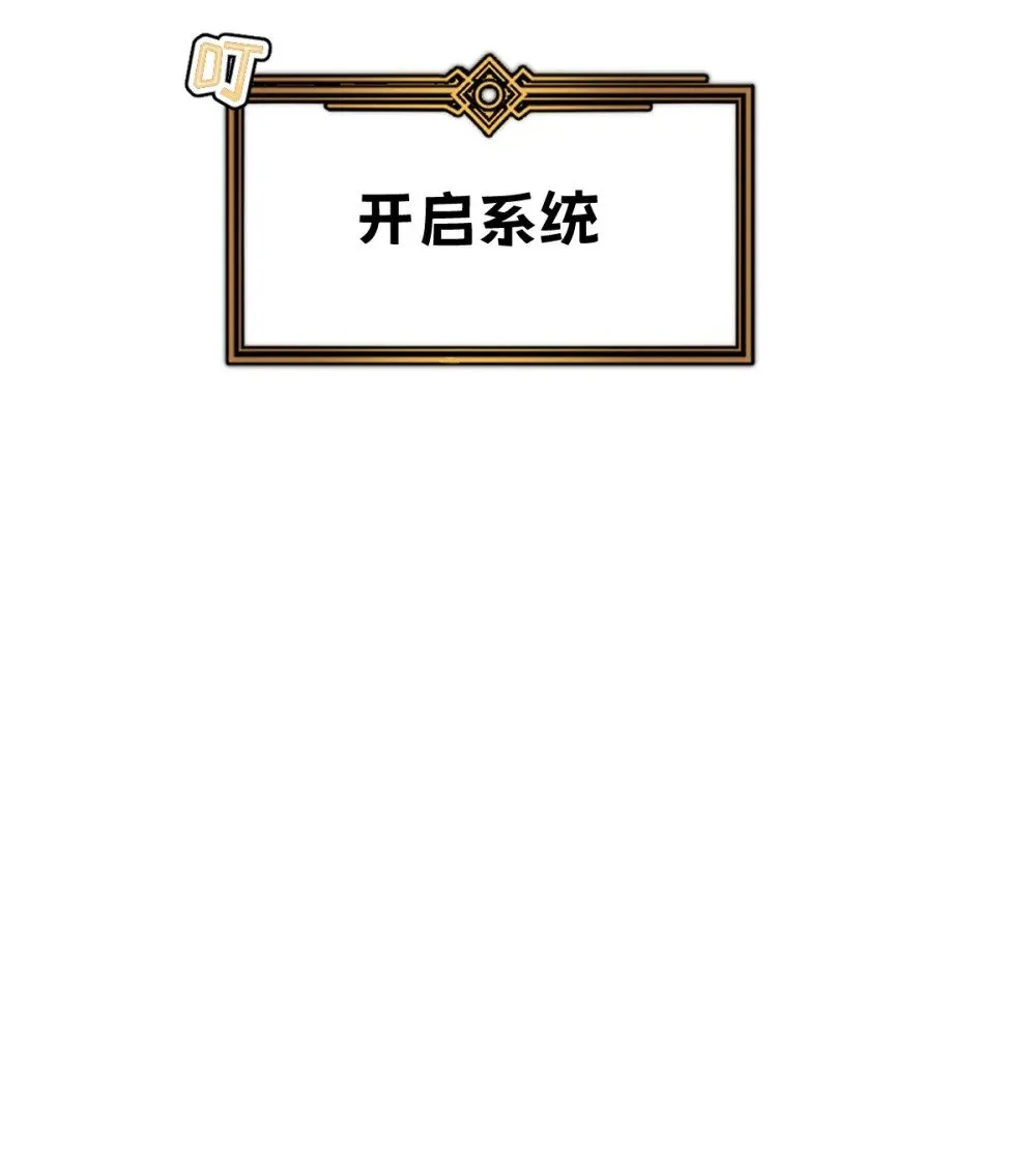 024 不洁值0%78